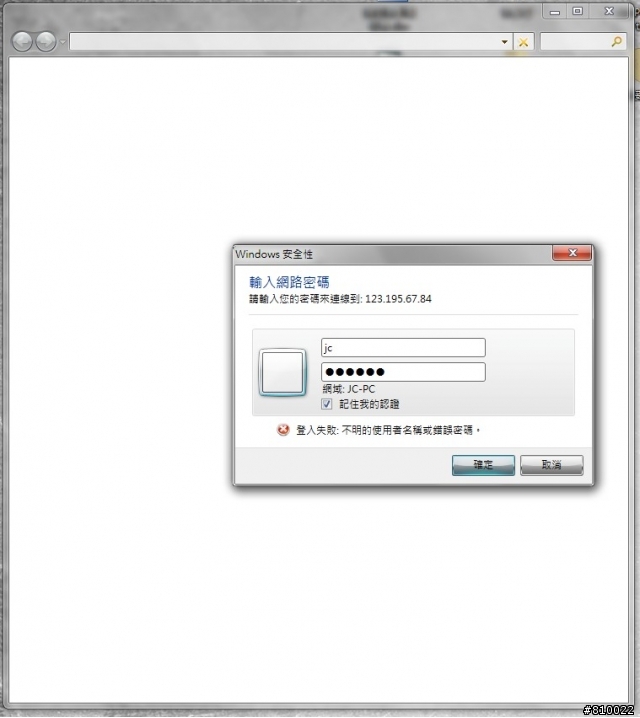 【解決】各位大大 區域網路內的電腦連線Mac mini Server的速度