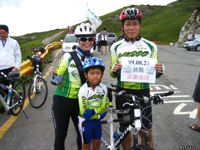 990821協力車武嶺之巔