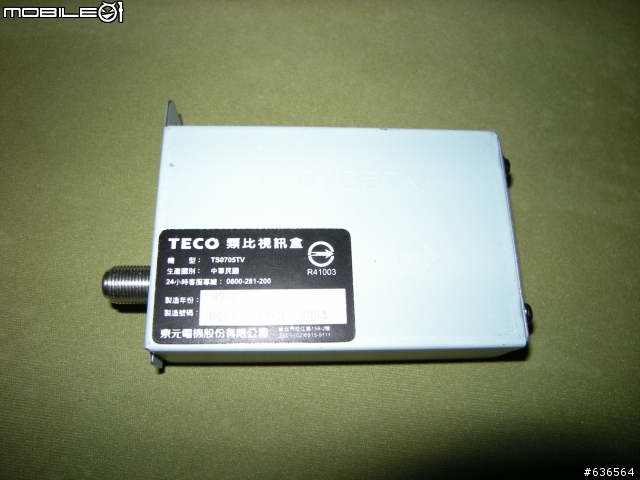 ☆不專業開箱☆東元 TECO TL3299TV