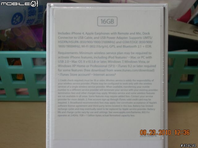英國機.今天到手.簡單拆開.分享