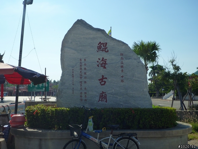 2010-08-15~我的生日~我的18耐~!(已附上速度記錄圖)