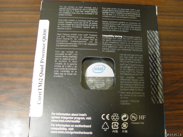 純粹Q8300開箱文！