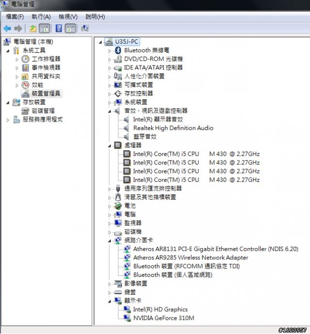 [開箱] U35JC的開箱...430M+2GB+500G...