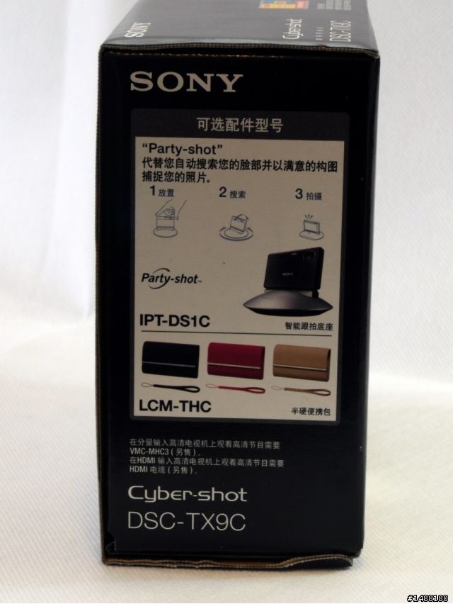 [開箱]SONY的新玩具 DSC-TX9 最新最好玩的輕薄相機～