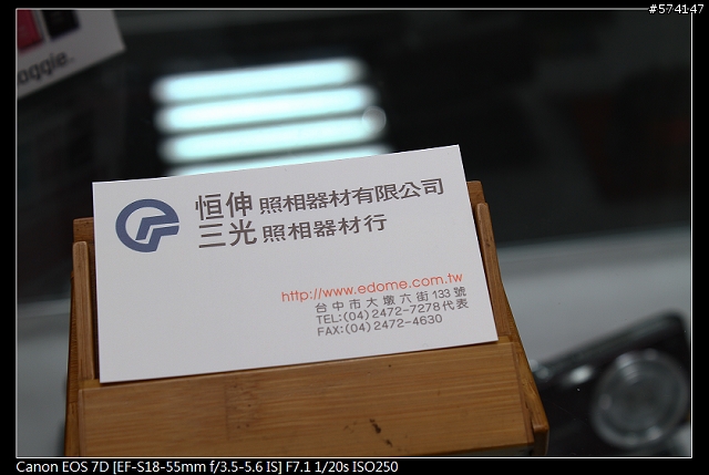 [開箱]3小時狂奔400公里只為Sigma 17-50mm F2.8 EX DC OS HSM for Canon(圖多請小心!)