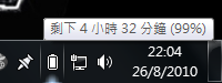 [開箱文]日系"菱"機：Toshiba Portege T210