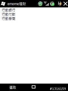Toshiba G810 21914 英简繁