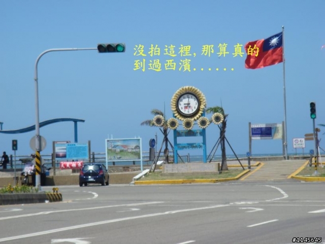 歐巴桑的買菜車環島