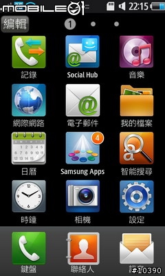 大家的S8500 APPS版本是多少啊???