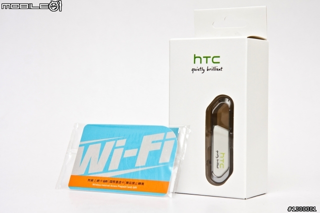 【分享】 HTC Desire 登錄贈品 - 4G登山碟、Wi-Fi國際漫遊卡