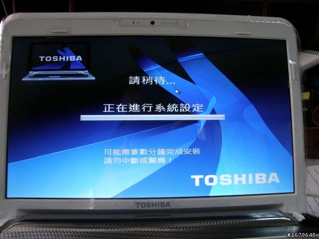 [開箱文]日系"菱"機：Toshiba Portege T210