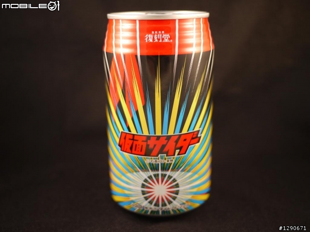 [分享] Dydo 復刻堂 假面騎士汽水~未齊