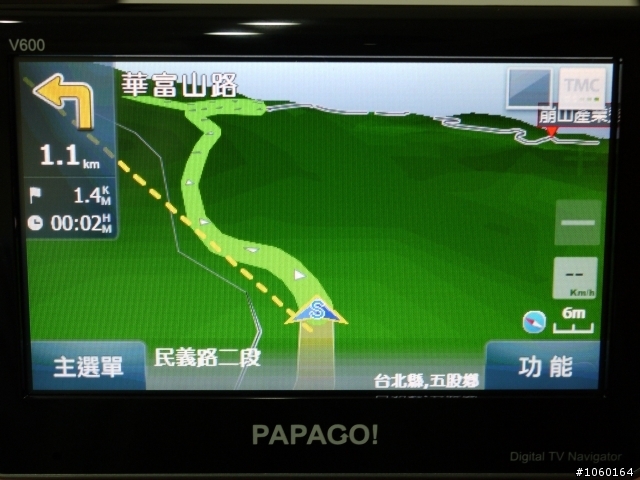 [介紹]車用導航機也要擁有HD畫質-PAPAGO新機 H5600
