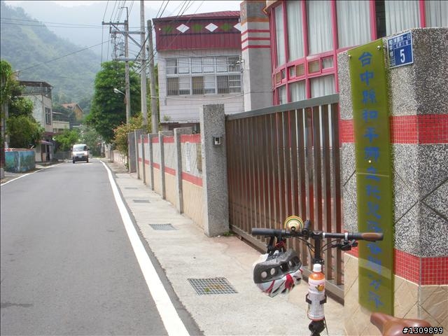 8月8號父親節的好活動，活力88騎遊谷關