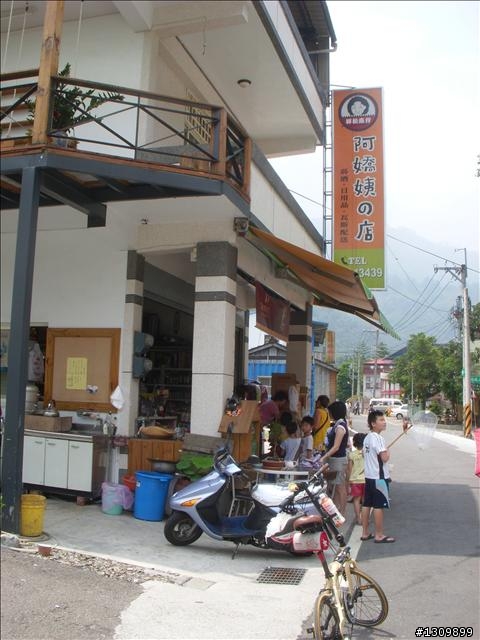 8月8號父親節的好活動，活力88騎遊谷關