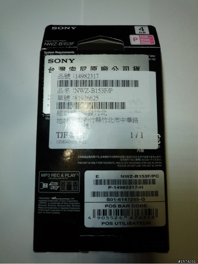 新入手~SONY NWZ-B153F/P 4G
