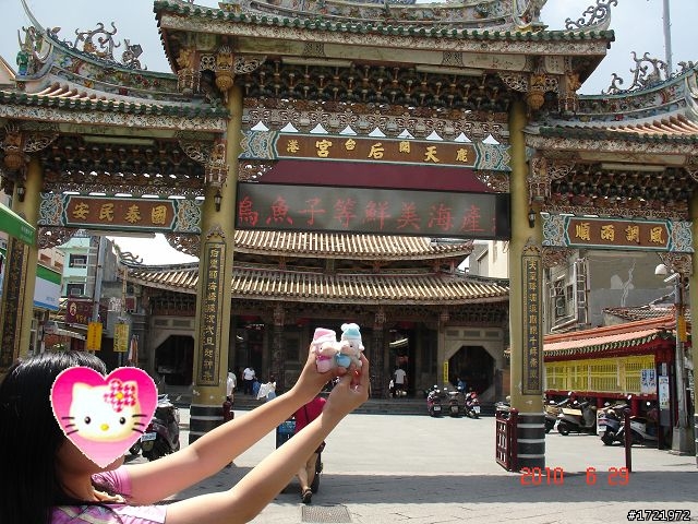 女兒與我首次環島十天九夜遊2010 6/28~7/7