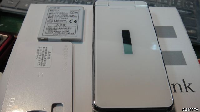 933sh 白色全新軟改不專業開箱文