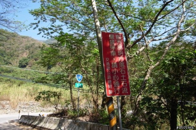 [分享]失落的第四橫省道台16