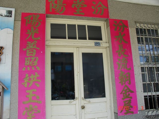 女兒與我首次環島十天九夜遊2010 6/28~7/7