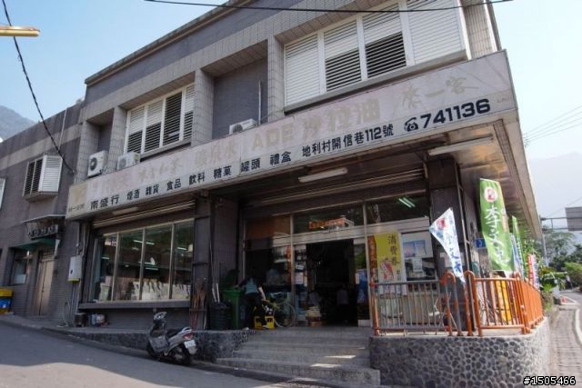 [分享]失落的第四橫省道台16