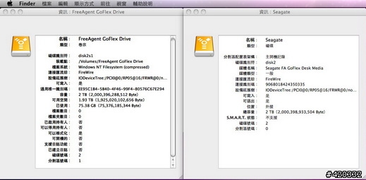 [開箱] 我也敗入大容量外接硬碟了 - Seagate FreeAgent GoFlex Desk
