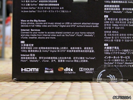 我的Seagate Goflex 硬碟如虎添翼計畫