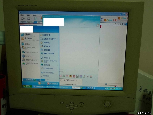 請問版大們，我的電腦怎麼會這樣？是系統亂掉嗎？還是中毒？