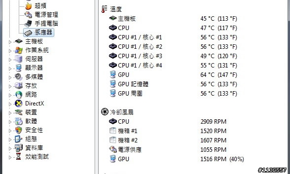 GTX260 重塗散熱膏的效果