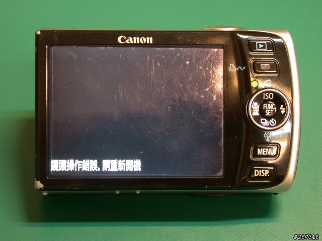 Canon IXY910 (IXUS860 ) IS 拆機換鏡頭組 !
