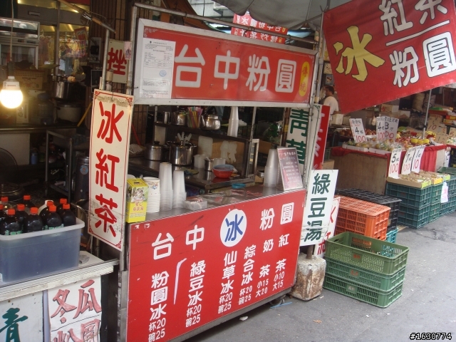 向上市場-古早味台中粉圓冰