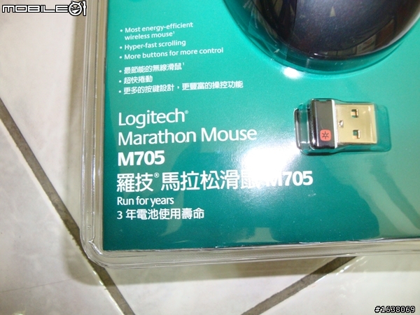 Vostro 3700 [i7版完整開箱]