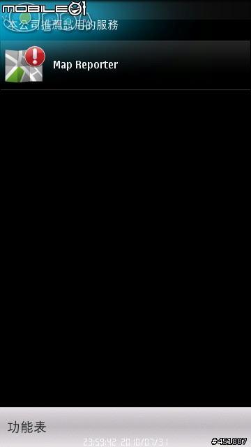 OVIMAP 推出新功能了~