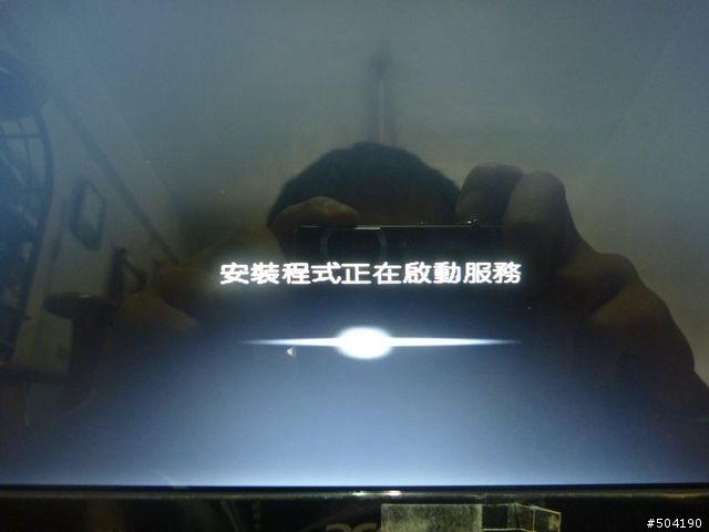 遲~~~來的acer 1830t i5-430um開箱文