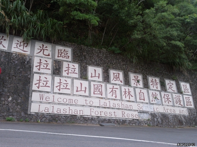 我與黑戀橘之跑雙北