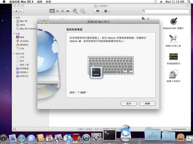 【新增遠端安裝 虛擬電腦 Bootcamp 教學】Mac Mini Server 開箱 小迷你，大驚奇