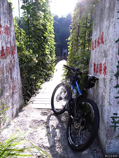 [遊記分享]踩著心靈的踏板~飛向上帝的部落-司馬庫斯