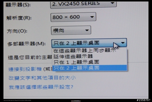 [女王開箱文]超划算的Full HD LED液晶螢幕-Viewsonic VX2450WM
