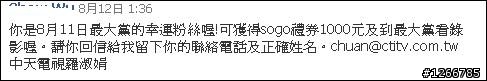 送大家情人節禮物啦~~
