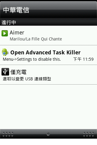 [分享]DS audio for Android，兼具遙控器功能的網路音樂播放程式