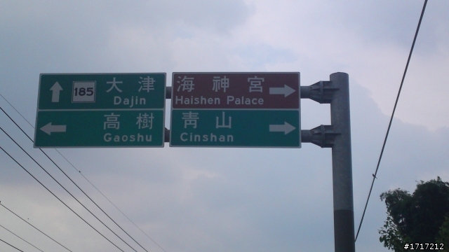 2010-08-21 大津瀑布一日遊