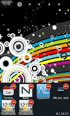 [S8500 Bada 專用Widget] 翻頁數字時鐘與天氣