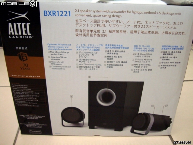 [開箱文] ALTEC BXR1221 2.1 speaker system