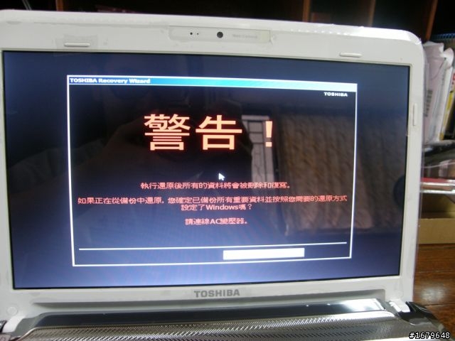 [開箱文]日系"菱"機：Toshiba Portege T210