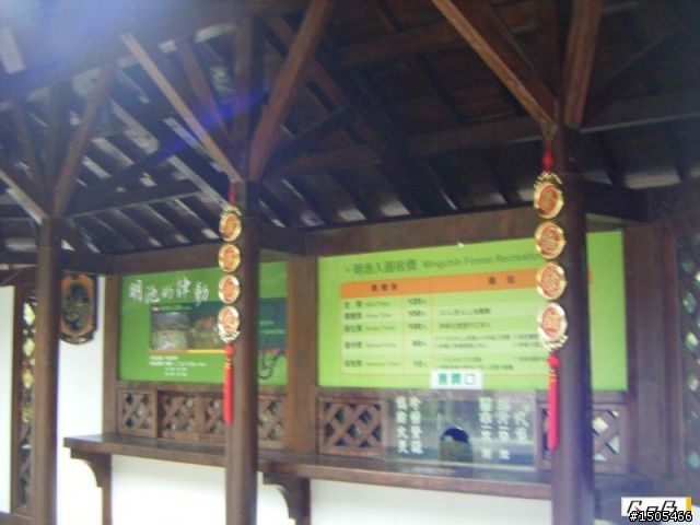 [分享]單日雙北挑戰之旅