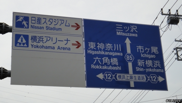 10/08/14 [X JAPAN 再会の夜]