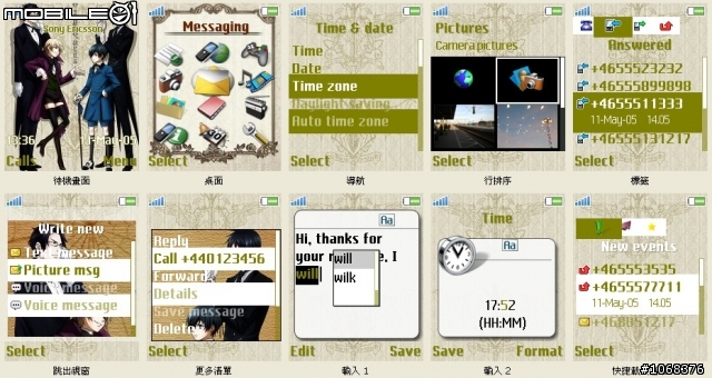 [w810i][176*220]新增黑執事II兩位執事、知更鳥版~另有豆腐人、無印良品..