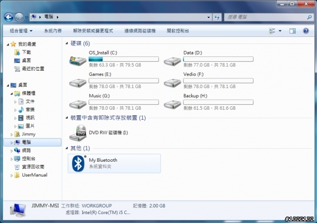 GE600原廠硬碟分割設定真爛~(已解決及教學)