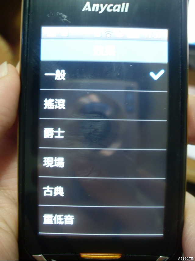 Samsung S5628 Monte使用心得文之我不是趙又廷 part4-總結
