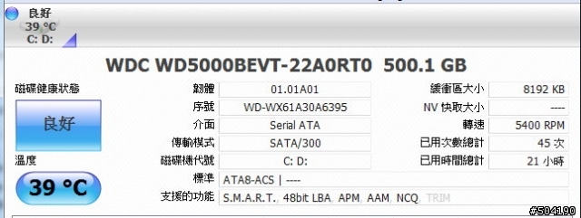 遲~~~來的acer 1830t i5-430um開箱文